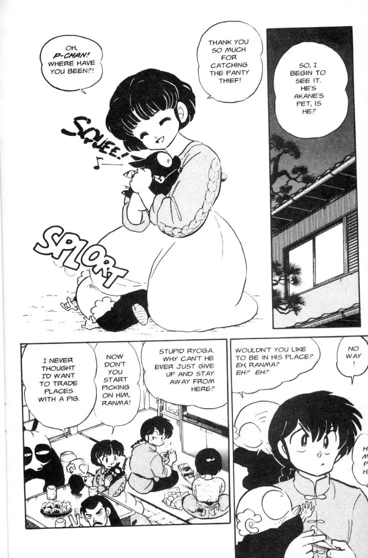 Ranma 1/2 Chapter 66 5